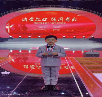 陈奕亨.png